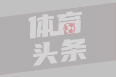 中超第1轮 青岛海牛2-2青岛西海岸